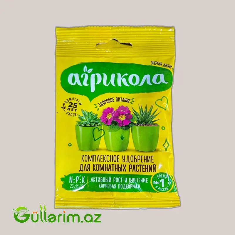 Agricola Otaq Bitkiləri Üçün Kompleks Gübrə (25 qr)