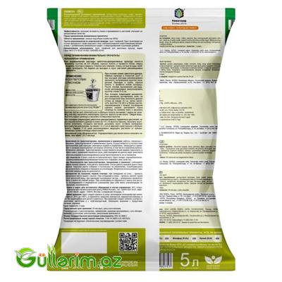 Сад чудес “Limon üçün torpaq” (5 L)