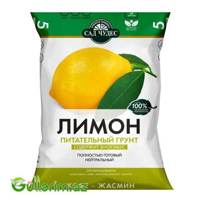 Сад чудес “Limon üçün torpaq” (5 L)